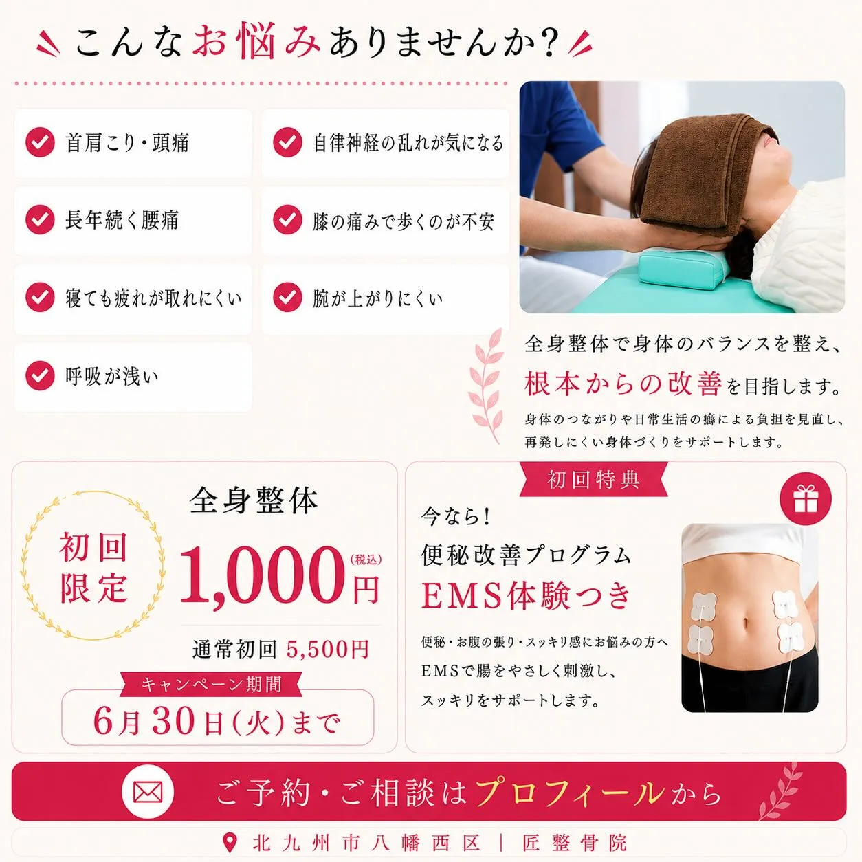 【こんなお悩みありませんか？】