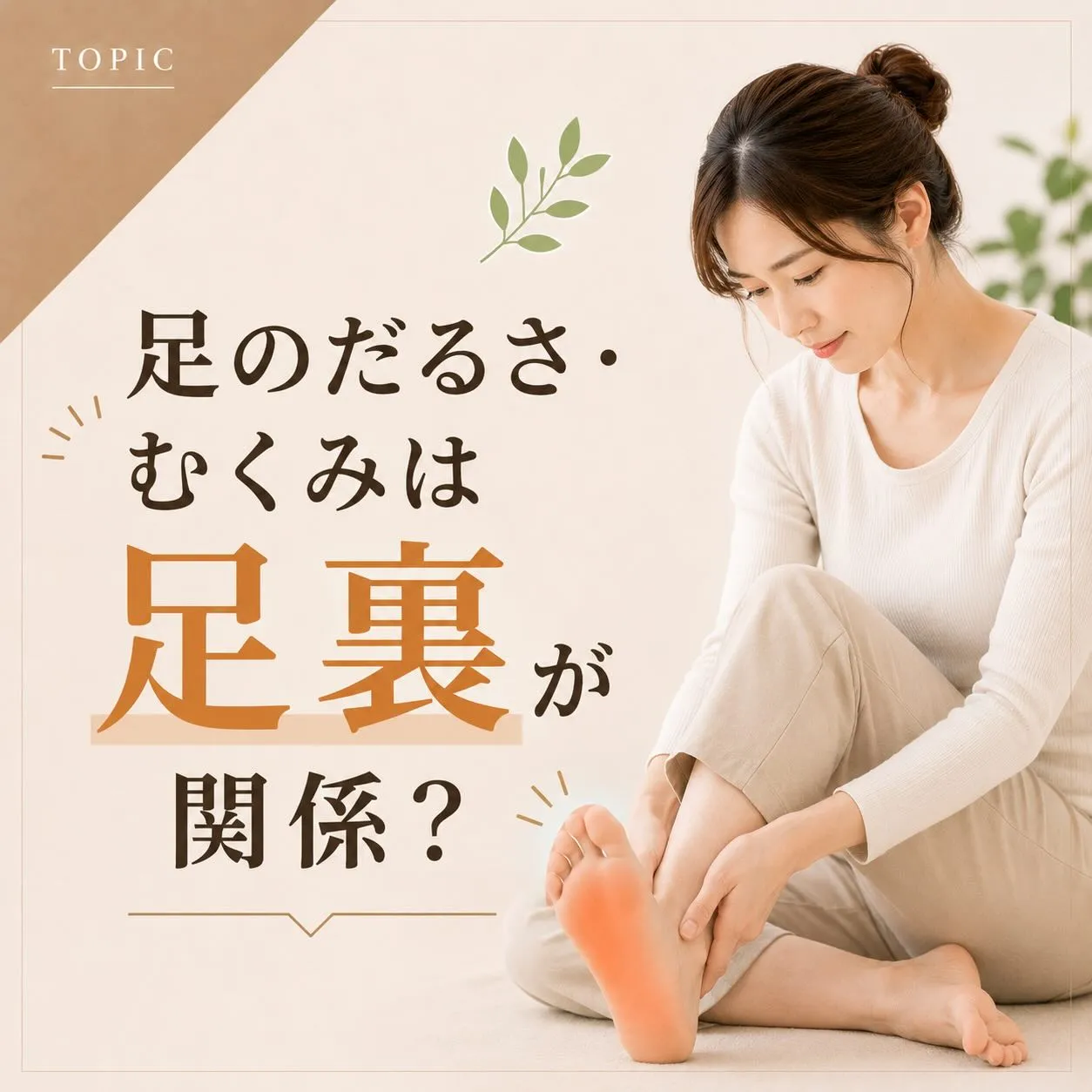 ブログを更新しました！